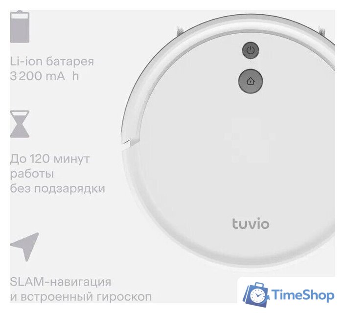 Робот-пылесос Tuvio TR01MGBW - Изображение №3 — Интернет-магазин Time-Shop