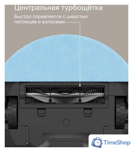 Робот-пылесос Tuvio TR01MGBW - Изображение №5 — Интернет-магазин Time-Shop