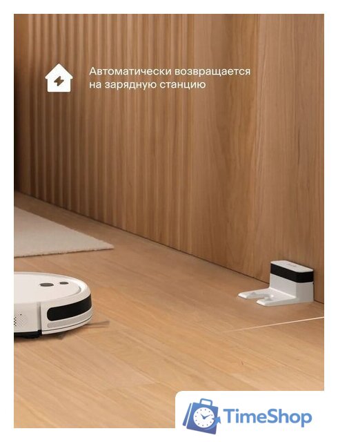 Робот-пылесос Tuvio TR01MGBW - Изображение №7 — Интернет-магазин Time-Shop