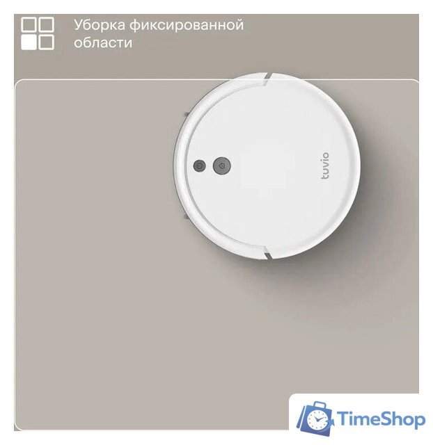 Робот-пылесос Tuvio TR01MGBW - Изображение №9 — Интернет-магазин Time-Shop