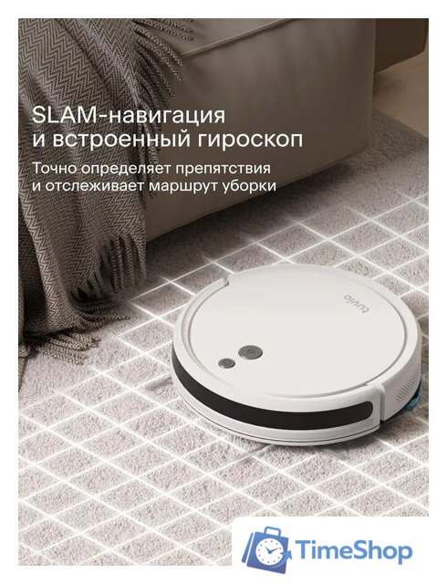 Робот-пылесос Tuvio TR01MGBW - Изображение №4 — Интернет-магазин Time-Shop