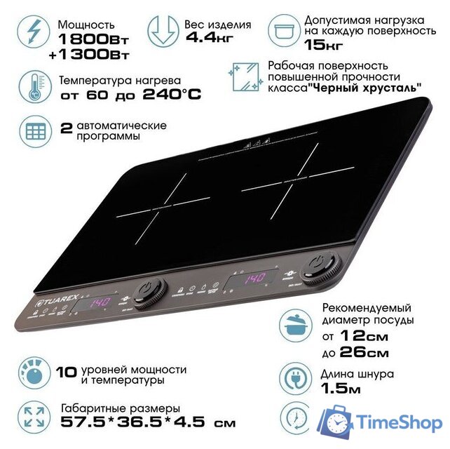 Настольная плита Tuarex TK-2729 - Изображение №3 — Интернет-магазин Time-Shop