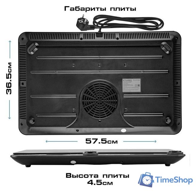 Настольная плита Tuarex TK-2729 - Изображение №5 — Интернет-магазин Time-Shop