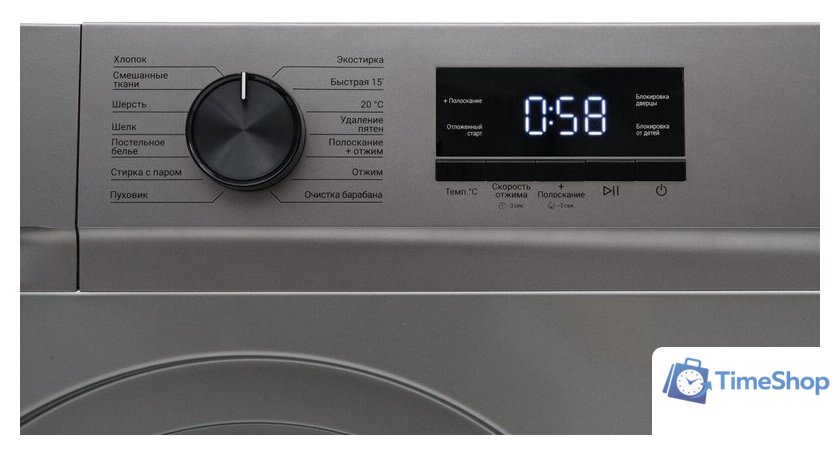 Стиральная машина Kraft KF-MBDS6109G - Изображение №6 — Интернет-магазин Time-Shop