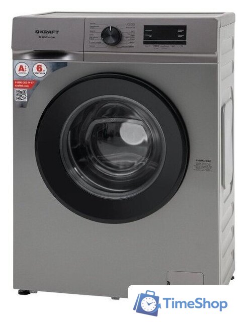Стиральная машина Kraft KF-MBDS6109G - Изображение №2 — Интернет-магазин Time-Shop
