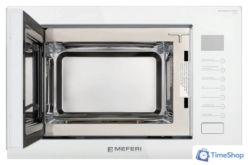 Микроволновая печь Meferi MMO6025WH Ultra - Изображение №5 — Интернет-магазин Time-Shop