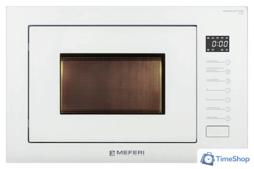 Микроволновая печь Meferi MMO6025WH Ultra - Изображение №4 — Интернет-магазин Time-Shop