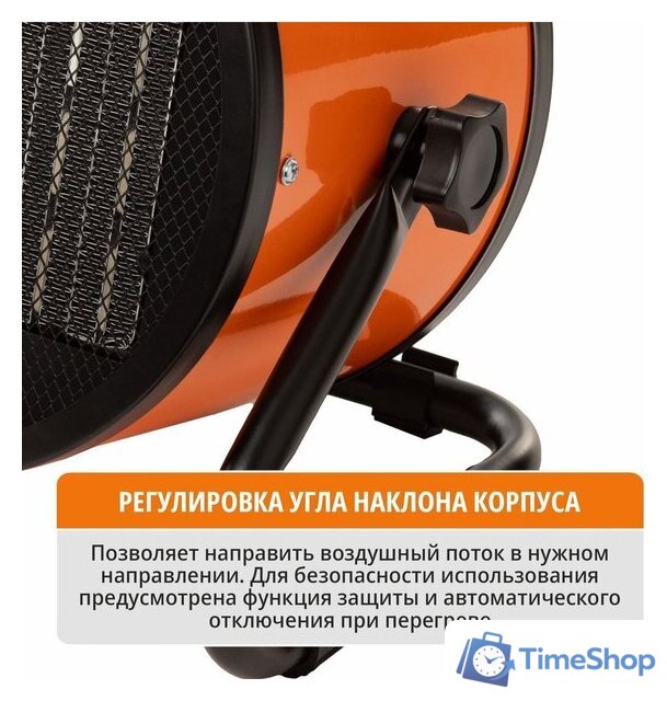 Электрическая тепловая пушка MaxPiler MEH-2002 - Изображение №11 — Интернет-магазин Time-Shop