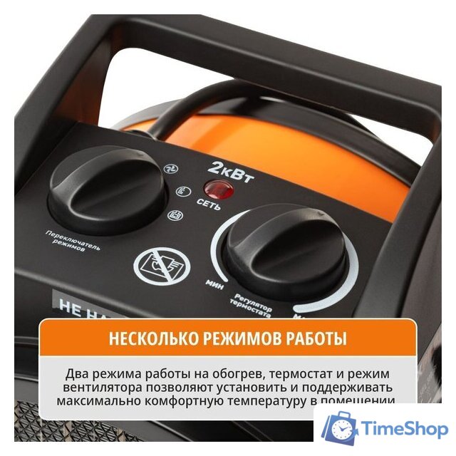 Электрическая тепловая пушка MaxPiler MEH-2002 - Изображение №10 — Интернет-магазин Time-Shop