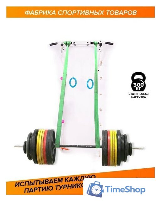 Турник Absolute Champion Оптимист АЧ 10045 (тарзанка, лестница, кольца, черный, черные ручки) - Изображение №6 — Интернет-магазин Time-Shop