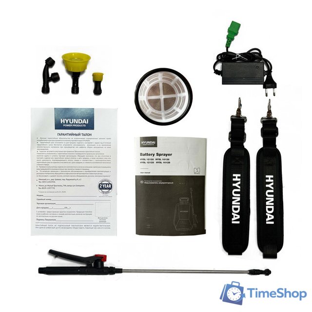Аккумуляторный опрыскиватель Hyundai HYSL 12128 - Изображение №7 — Интернет-магазин Time-Shop