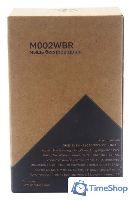 Мышь Raskat M002WBR - Изображение №8 — Интернет-магазин Time-Shop