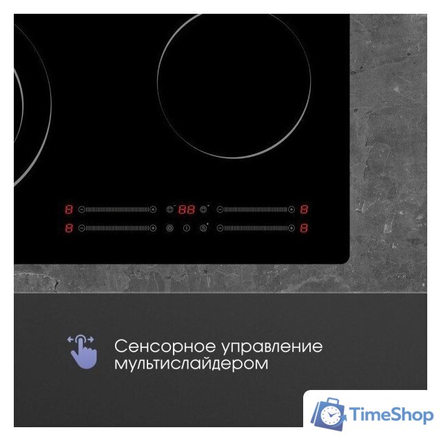 Варочная панель Zigmund & Shtain CN 44.6 B - Изображение №7 — Интернет-магазин Time-Shop