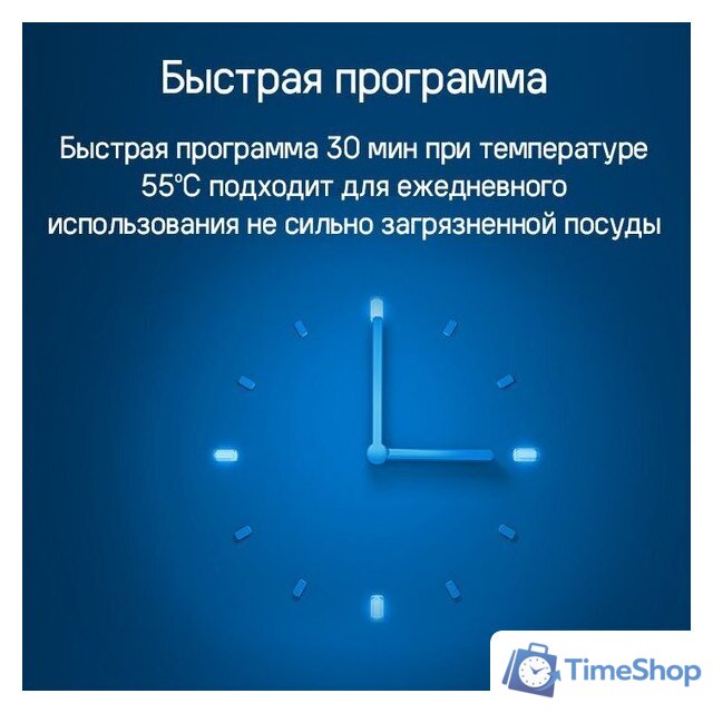 Встраиваемая посудомоечная машина MAUNFELD MLP-08S Light Beam - Изображение №32 — Интернет-магазин Time-Shop