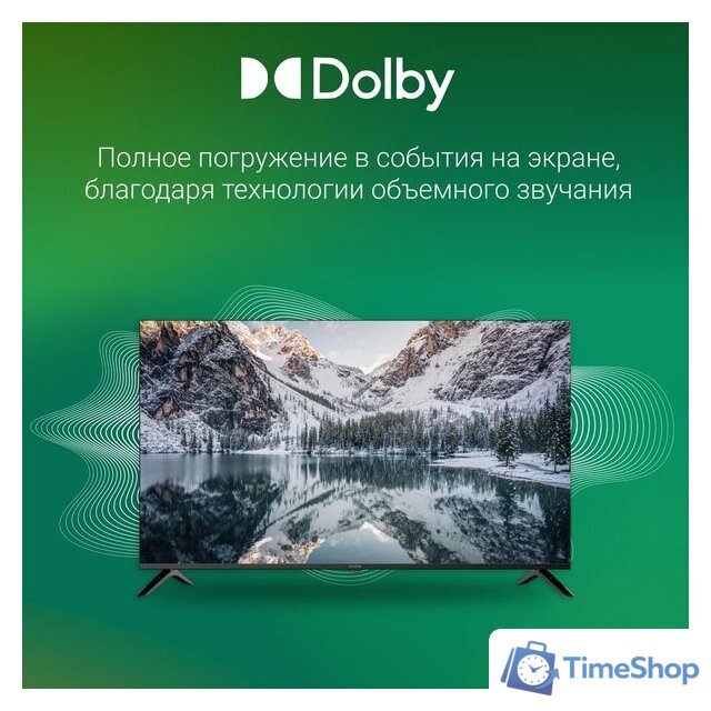 Телевизор Digma DM-LED50UBB40 - Изображение №6 — Интернет-магазин Time-Shop