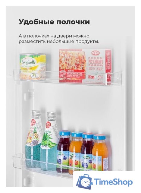 Холодильник MAUNFELD MFF150W - Изображение №25 — Интернет-магазин Time-Shop