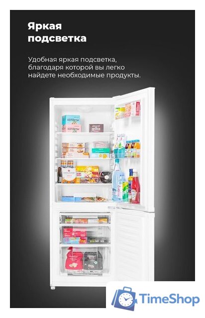 Холодильник MAUNFELD MFF150W - Изображение №20 — Интернет-магазин Time-Shop