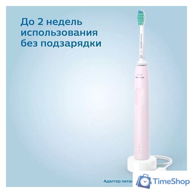 Электрическая зубная щетка Philips Sonicare 2100 Series HX3651/11 - Изображение №9 — Интернет-магазин Time-Shop