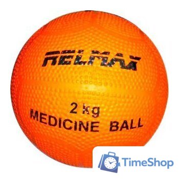 Медбол Relmax Медицинбол 2 кг - Изображение №1 — Интернет-магазин Time-Shop