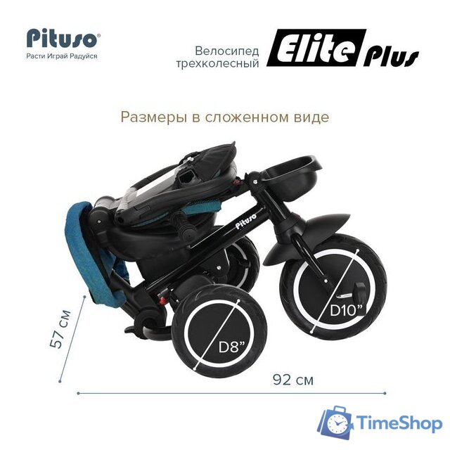 Детский велосипед Pituso Elite Plus (сине-зеленый) - Изображение №11 — Интернет-магазин Time-Shop