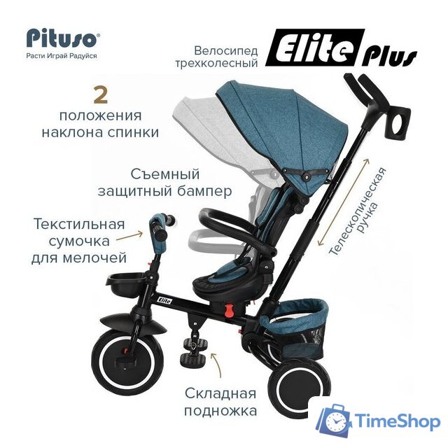Детский велосипед Pituso Elite Plus (сине-зеленый) - Изображение №9 — Интернет-магазин Time-Shop