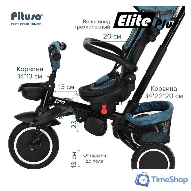 Детский велосипед Pituso Elite Plus (сине-зеленый) - Изображение №8 — Интернет-магазин Time-Shop