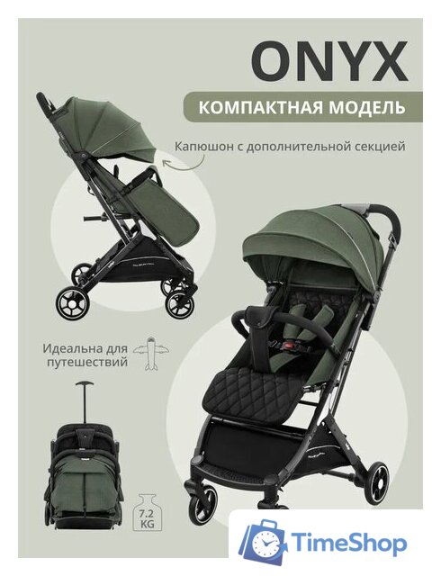 Коляска прогулочная «книга» Indigo Onyx (оливковый) - Изображение №15 — Интернет-магазин Time-Shop