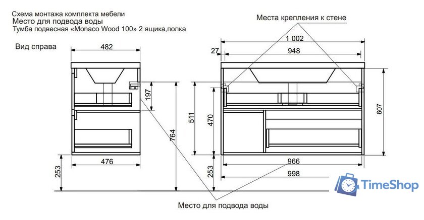  Эстет Тумба с умывальником Monaco Wood ФР-00010677 - Изображение №6 — Интернет-магазин Time-Shop
