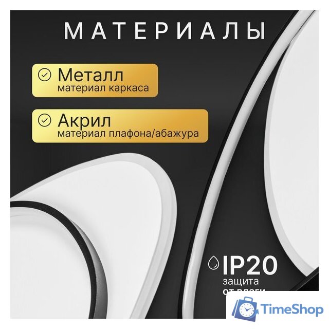 Припотолочная люстра Sundays Home KR-32 6259 - Изображение №4 — Интернет-магазин Time-Shop