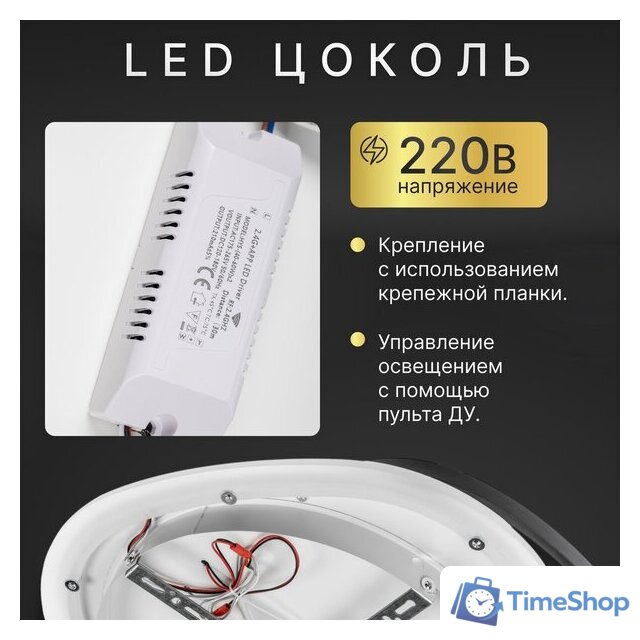 Припотолочная люстра Sundays Home KR-32 6259 - Изображение №3 — Интернет-магазин Time-Shop
