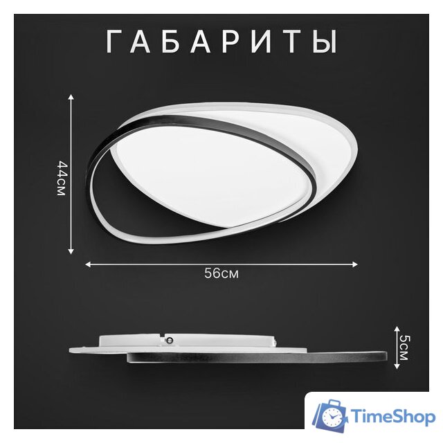 Припотолочная люстра Sundays Home KR-32 6259 - Изображение №5 — Интернет-магазин Time-Shop