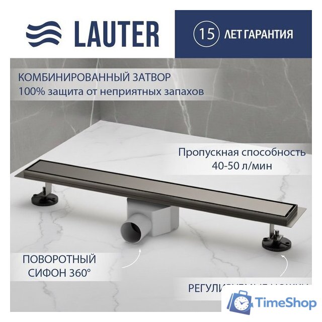 Трап/канал Lauter 2120665-QGGM 600x70 (оружейная сталь) - Изображение №1 — Интернет-магазин Time-Shop