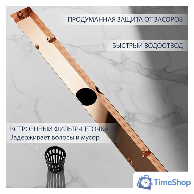 Трап/канал Lauter 210S384-GRG 800x31 (розовое золото) - Изображение №3 — Интернет-магазин Time-Shop