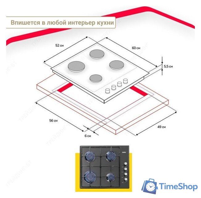 Варочная панель Simfer H60Q40B470 - Изображение №6 — Интернет-магазин Time-Shop