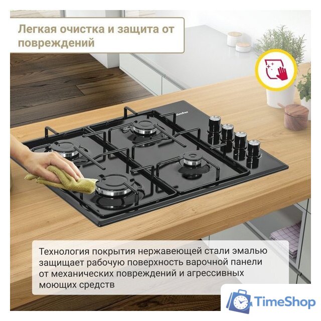 Варочная панель Simfer H60Q40B470 - Изображение №7 — Интернет-магазин Time-Shop