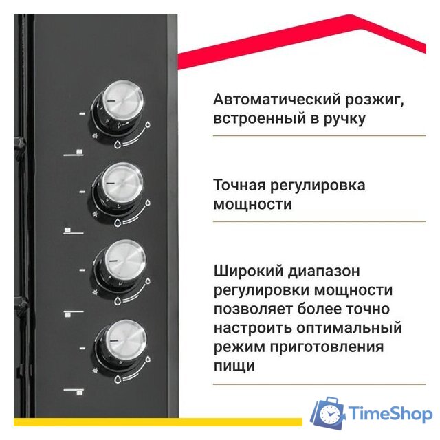 Варочная панель Simfer H60Q40B470 - Изображение №3 — Интернет-магазин Time-Shop