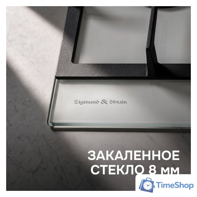 Варочная панель Zigmund & Shtain M 32.4 W - Изображение №12 — Интернет-магазин Time-Shop