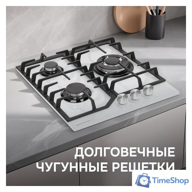 Варочная панель Zigmund & Shtain M 32.4 W - Изображение №13 — Интернет-магазин Time-Shop