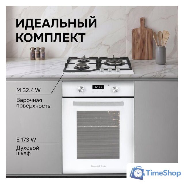 Варочная панель Zigmund & Shtain M 32.4 W - Изображение №14 — Интернет-магазин Time-Shop