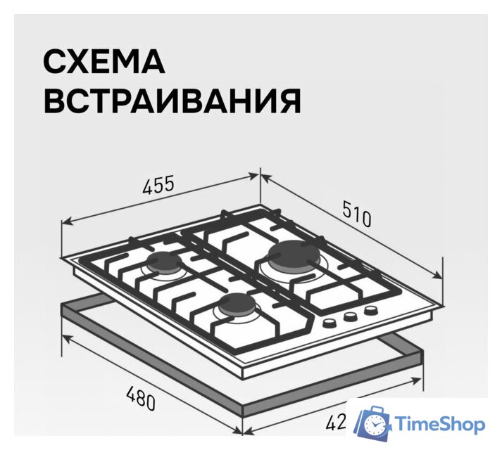 Варочная панель Zigmund & Shtain M 32.4 W - Изображение №15 — Интернет-магазин Time-Shop