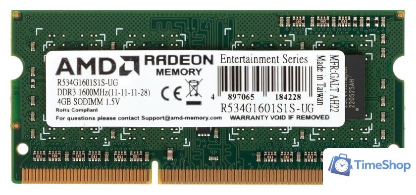 Оперативная память AMD 4GB DDR3 SODIMM 1600 МГц R534G1601S1S-UG - Изображение №1 — Интернет-магазин Time-Shop