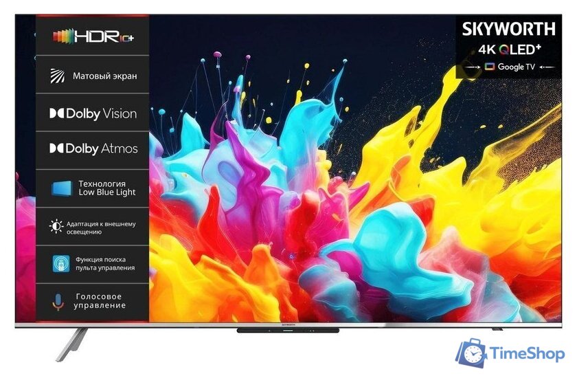 Телевизор Skyworth 55Q66G - Изображение №2 — Интернет-магазин Time-Shop