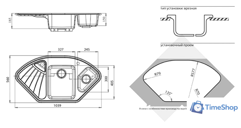 Кухонная мойка GranFest GF-C1040E (песочный) - Изображение №2 — Интернет-магазин Time-Shop