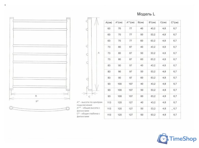 Полотенцесушитель Двин L 80x50 - Изображение №4 — Интернет-магазин Time-Shop
