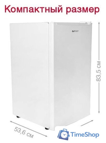 Однокамерный холодильник Oursson RF1005/WH - Изображение №4 — Интернет-магазин Time-Shop