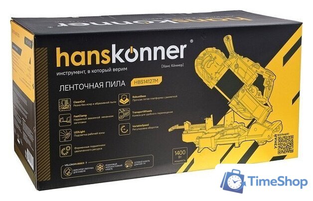 Ленточная пила Hanskonner HBS14127M - Изображение №9 — Интернет-магазин Time-Shop