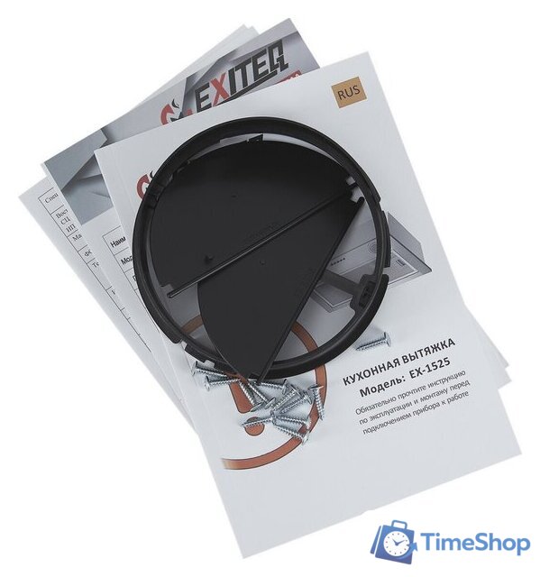 Кухонная вытяжка Exiteq EX-1525 (черный) - Изображение №10 — Интернет-магазин Time-Shop