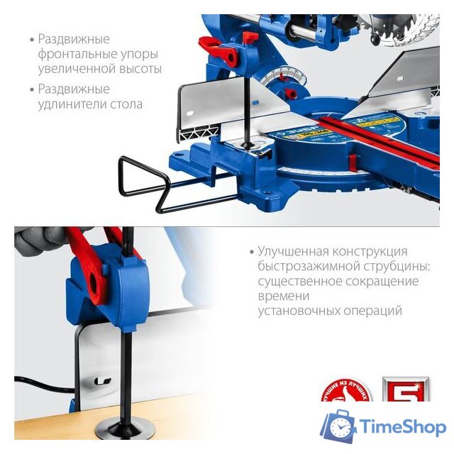 Торцовочная пила Зубр Профессионал ППТ-305-П - Изображение №7 — Интернет-магазин Time-Shop