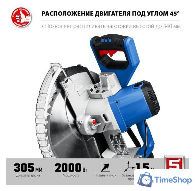 Торцовочная пила Зубр Профессионал ППТ-305-П - Изображение №3 — Интернет-магазин Time-Shop