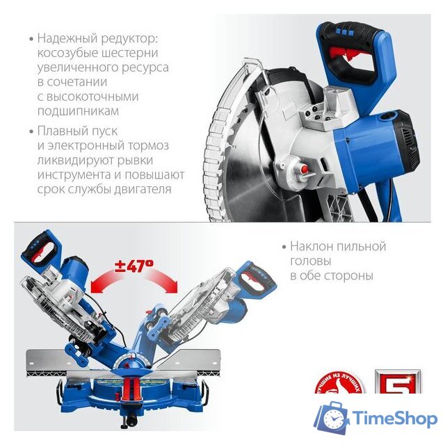 Торцовочная пила Зубр Профессионал ППТ-305-П - Изображение №4 — Интернет-магазин Time-Shop